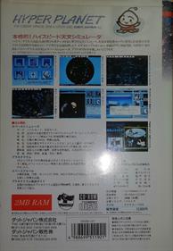 Hyper Planet - Box - Back Image