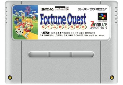 Fortune Quest: Dice wo Korogase - Fanart - Cart - Front