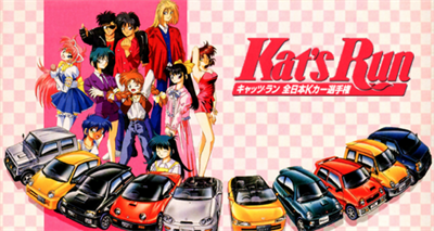 Kat's Run: Zen-Nippon K-Car Senshuken - Banner Image