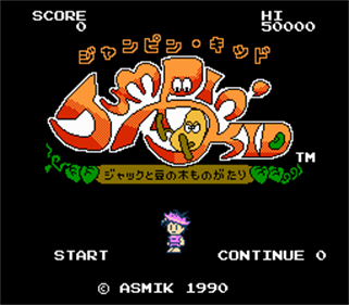 Jumpin' Kid: Jack to Mame no Ki Monogatari - Screenshot - Game Title Image