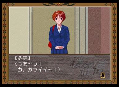 Sakura Tsuushin - Screenshot - Gameplay Image