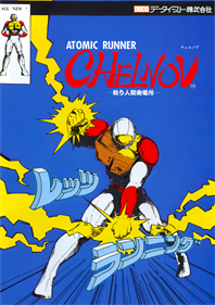 Chelnov: Atomic Runner
