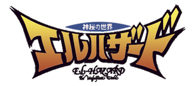 Shinpi no Sekai El-Hazard - Clear Logo Image