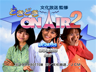 Doki Doki On Air2 - Screenshot - Game Title Image