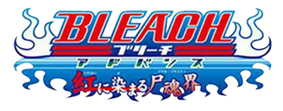 Bleach Advance: Kurenai ni Somaru Soul Society - Clear Logo Image