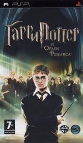 Harry Potter and the Order of the Phoenix - Box - Front Image