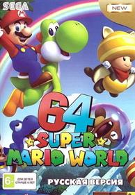 Super Mario World 64 - Box - Front Image