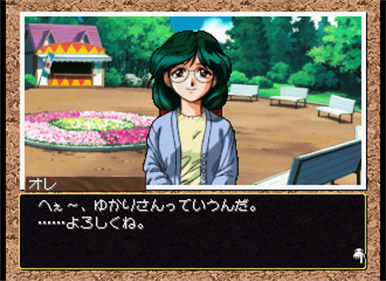 Real Mahjong Adventure: Umi e Summer Waltz - Screenshot - Gameplay Image