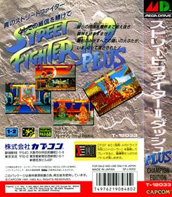 Street Fighter II': Special Champion Edition - Box - Back - Reconstructed Image