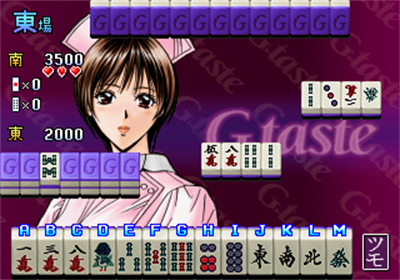 Mahjong G-Taste - Screenshot - Gameplay Image