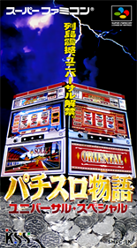 Pachi-Slot Monogatari: Universal Special - Box - Front - Reconstructed