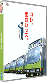 Tokyo Bus Guide - Box - 3D Image