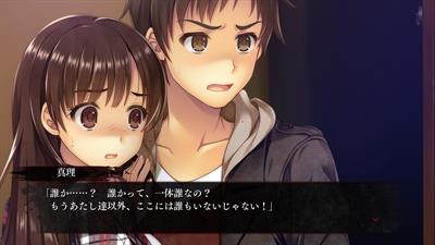 Kamaitachi no Yoru: Rinne Saisei - Screenshot - Gameplay Image
