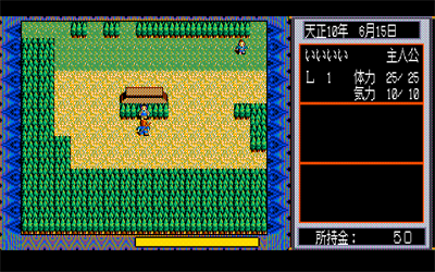 Inindou: Datou Nobunaga - Screenshot - Gameplay Image