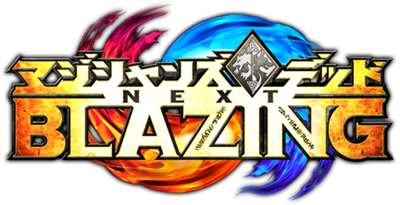 Magicians Dead: Next Blazing - Clear Logo Image