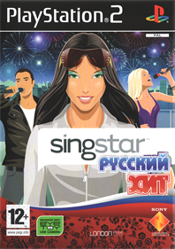 SingStar: Russkij Hit - Box - Front Image