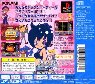 Pop'n Music 5 - Box - Back Image