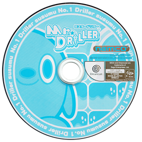 Mr. Driller - Disc Image