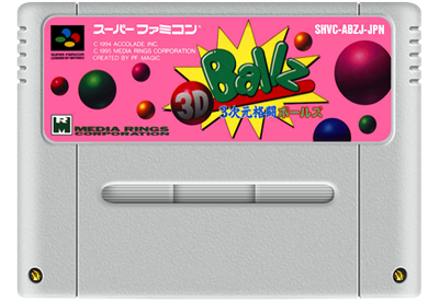 Ballz 3D: Fighting at Its Ballziest - Fanart - Cart - Front Image