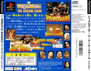 WWF WrestleMania: The Arcade Game - Box - Back Image