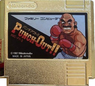 Punch-Out!! (1987) - Cart - Front Image