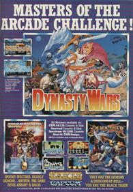 Dynasty Wars  - Advertisement Flyer - Front Image