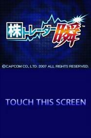 Kabu Trader Shun - Screenshot - Game Title Image
