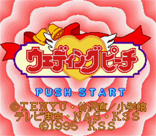 Wedding Peach - Screenshot - Game Title Image