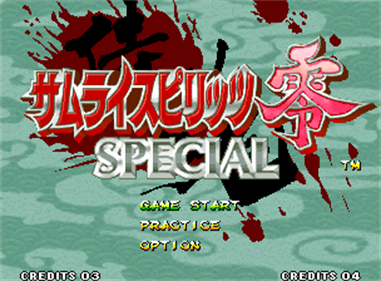 Samurai Shodown V Perfect - Screenshot - Game Title Image