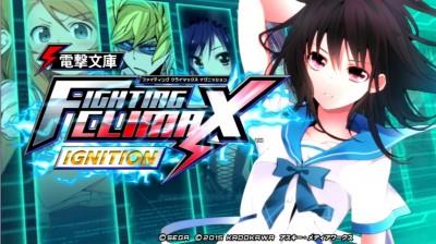 Dengeki Bunko: Fighting Climax Ignition - Screenshot - Game Title Image