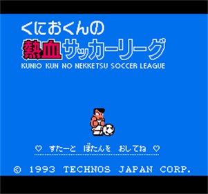 Kunio-kun no Nekketsu Soccer League - Screenshot - Game Title Image
