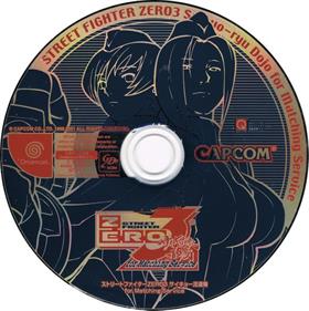 Street Fighter Zero 3: Saikyo-ryu Dojo for Matching Service - Disc Image