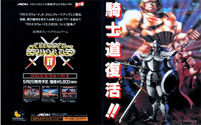 Crossed Swords II - Advertisement Flyer - Front Image