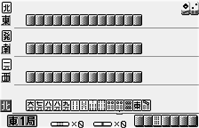 Mahjong Touryuumon - Screenshot - Gameplay Image