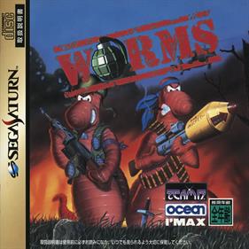 Worms - Box - Front Image