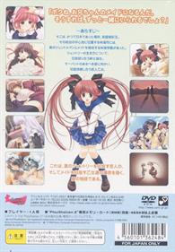 Home Maid: Owari no Tachi - Box - Back Image