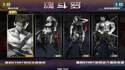 Contra: Evolution - Screenshot - Game Select Image