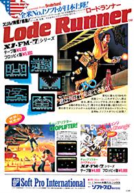 Lode Runner - Advertisement Flyer - Front Image