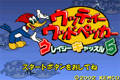 Woody Woodpecker in Crazy Castle 5 - Screenshot - Game Title Image
