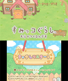 Sumikko Gurashi: Mura wo Tsukurun Desu - Screenshot - Game Title Image