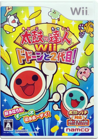 Taiko no Tatsujin Wii: Dodoon to 2 Daime! - Box - Front - Reconstructed Image