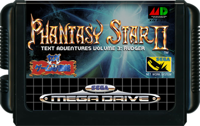 Phantasy Star II Text Adventure Volume 3: Rudger's Adventure - Fanart - Cart - Front Image