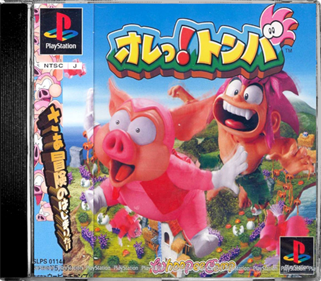 Tomba! - Box - Front - Reconstructed Image