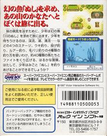 Legend of the River King GB - Box - Back Image