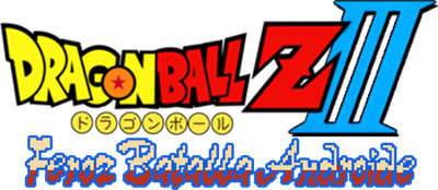 Dragon Ball Z III: Ressen Jinzōningen - Clear Logo Image