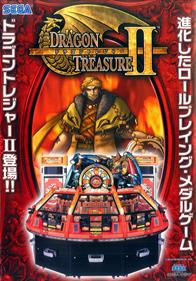 Dragon Treasure II - Advertisement Flyer - Front Image
