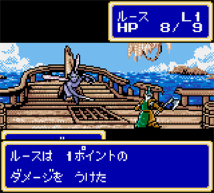 Shining Force Gaiden: Ensei Jashin no Kuni e - Screenshot - Gameplay Image