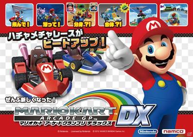 Mario Kart Arcade GP DX - Advertisement Flyer - Front Image
