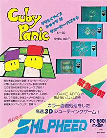 Cuby Panic - Advertisement Flyer - Front Image