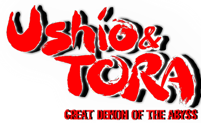 Ushio to Tora: Shinen no Taiyou - Clear Logo Image